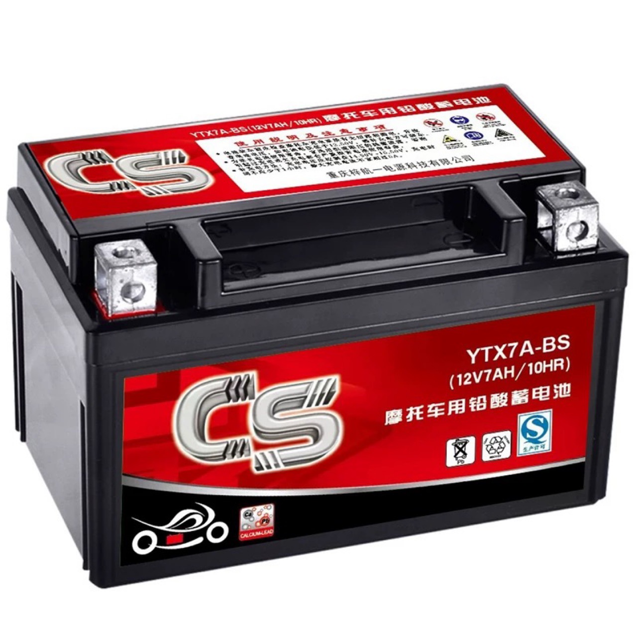 Pedal de motocicleta de dos ruedas 12 (12V7Ah / batería de plomo - ácido libre de mantenimiento