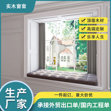 ��������ʽ �e�������քӸ�������ԭľ��ľ���� ��ľ�����׶���