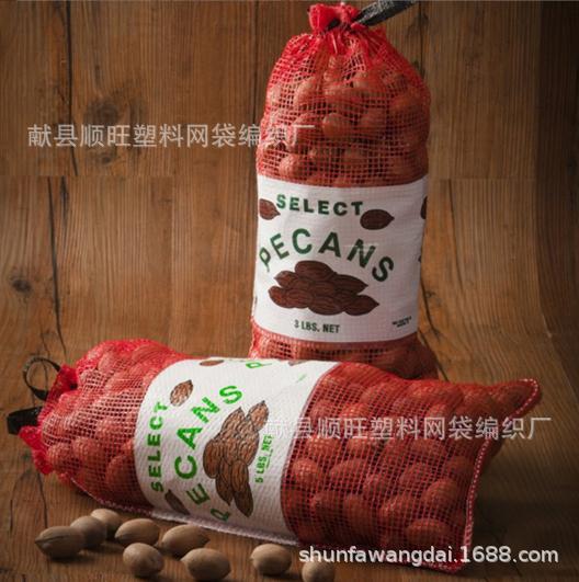 外贸出口厂家批发扁丝编织网眼袋束口腰鼓覆膜袋土豆洋葱蔬菜网袋