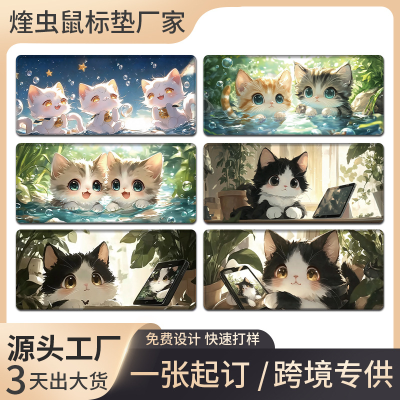 Huatu 귀여운 고양이 마우스 패드 초대형 먼지 방지 컴퓨터 책상 패드 사무실 책상 패드 키보드 패드 테이블 패드 드롭 배송