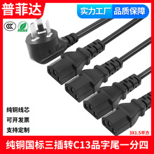 ���˼��~�Դ��һ����1��4���^Ʒ��β1.5ƽ�����ʁK����^��