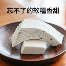 云片糕 上海特产桂花字号地方特色桃片手工糯米传统糕点零食