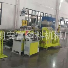 定制PP PE PVC EVA单壁波纹管挤出设备 电缆外套保护波纹管押出机