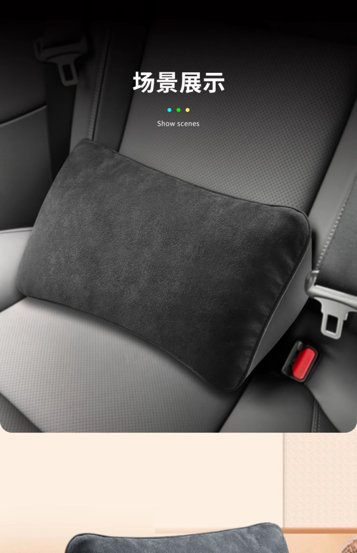 Suitable for Lynk & Co 08/01/02/06/03+/09/05 Car Waist Support, Neck Pillow, Waist Support and Interior Supplies