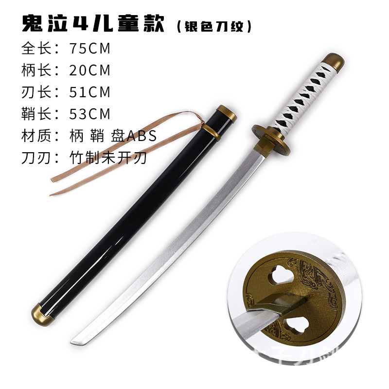 1メートル3鬼泣5閻魔刀維吉尼禄武器ダンテアニメ木製金属子供道具未開刃|undefined
