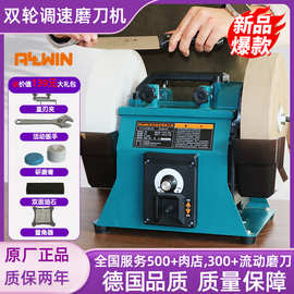 磨刀机10寸磨刀器磨菜刀水冷磨刀磨剪刀低速电动磨刀家用商用