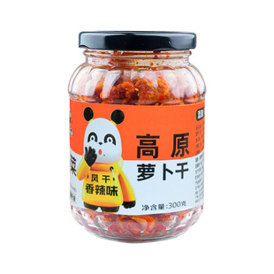 ߹� �L������ζ��ԭ�}����300g/�� �������ե��ƿ�bե�˼�ʳ