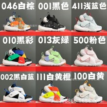 ����Ь��ԭ�߰汾NKС�ɵ�ͯЬ�����ħ������ͯ͸���������˶�Ь