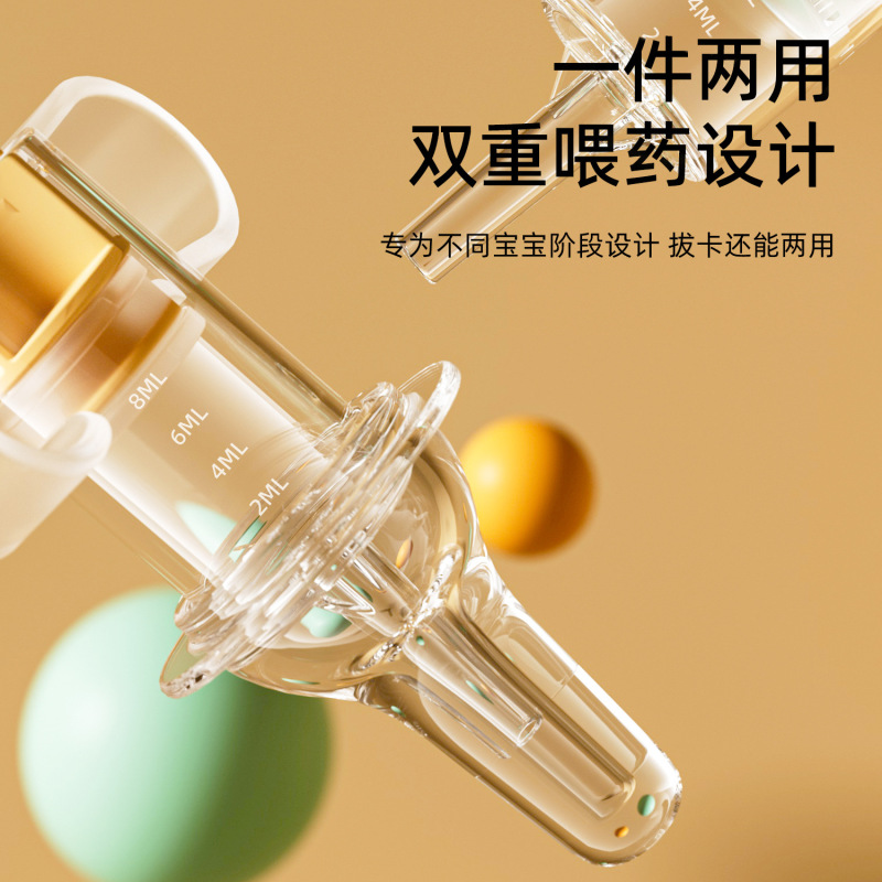 薬を与える神器悟空のむせ防止薬器の注射器の乳首式の授乳は水の赤ちゃんの点滴管を与えて授乳を推進します。|undefined