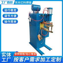 内垫片100型号气动点焊机钢丝网片网篮焊网机铁丝电焊机碰焊机