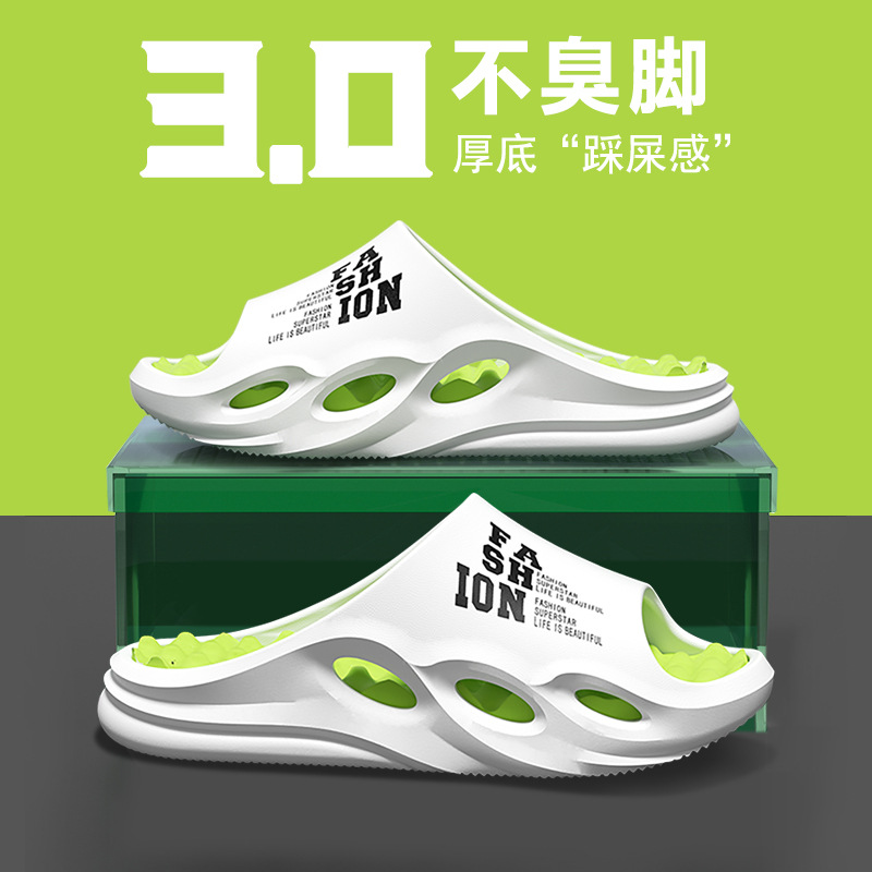 화이트 그린