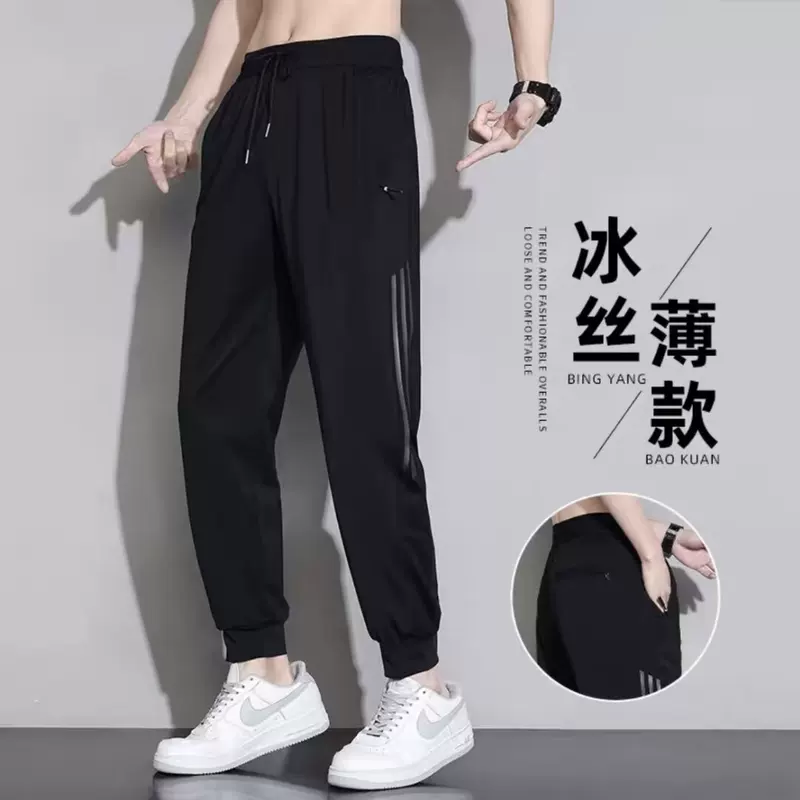 Spring summer thin trousers for leisure for beloved