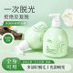 Lao Lishi Jing Hua delicate depilatory cream is mild, painless and does not stimulate to remove armpit hair without leaving black spots available all over the body