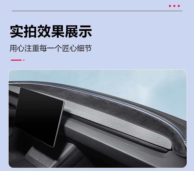 Suitable for Tesla's New Version of Model Y/Yl/3 Dashboard Sunshade Mat, Front Center Console Modification Decoration