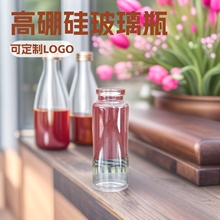 ����40ml�����ƿ����ƿľ�����ǹ�����ƿ����ֵ����ƿ͸������ƿ