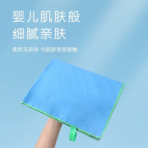 Yoga fitness sports edged towel household adult men's and women's badminton basketball tennis swimming absorbent towel