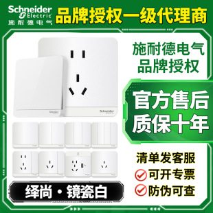 ��Ş��ʩ�͵��_�P�������LED�[��һ�_��ײ������_�P����USB
