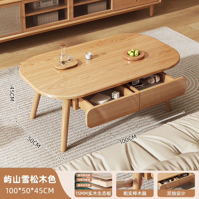 Mesa de té sala de estar doméstica pequeña casa tronco sofá mesa de té 2026 nuevo cajón simple pierna de madera sólida mesa