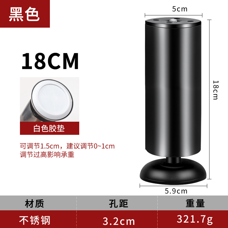 茶何足のテーブルの足の家具の金属の部品のソファーのテーブルの足は足のステンレスのソファーの足を支えて調整することができます。