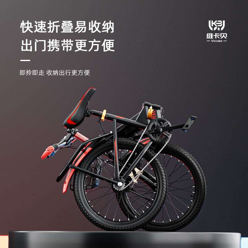 Folding Mountain Bike for Older Children - New 20-inch model, suitable for 8-15 years old, featuring gear shifting, designed for both girls and boys students.