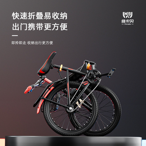 Folding Mountain Bike for Older Children - New 20-inch model, suitable for 8-15 years old, featuring gear shifting, designed for both girls and boys students.
