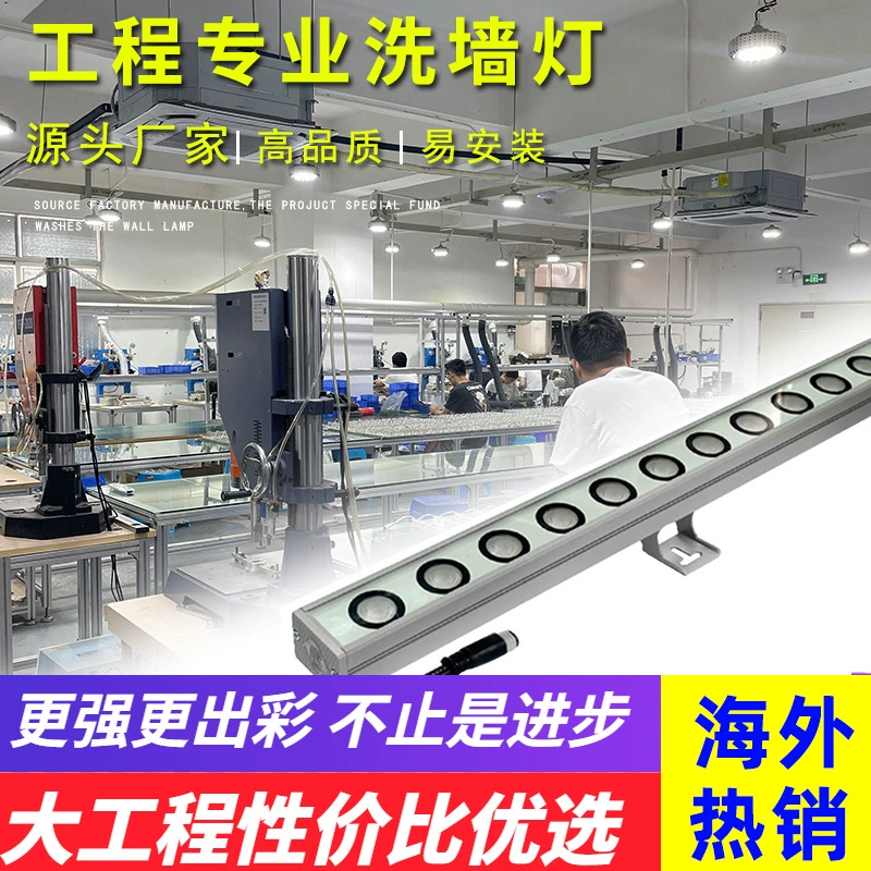 Фабрика светодиодные настенные шайбы наружные водонепроницаемые здания наружные стены украшения полосы контурный свет Рекламное Освещение