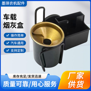 Magnetic Ashtray Durable Cab Harvester Engineering Fly Ash Prevention Magnet Shelf Craft Holder