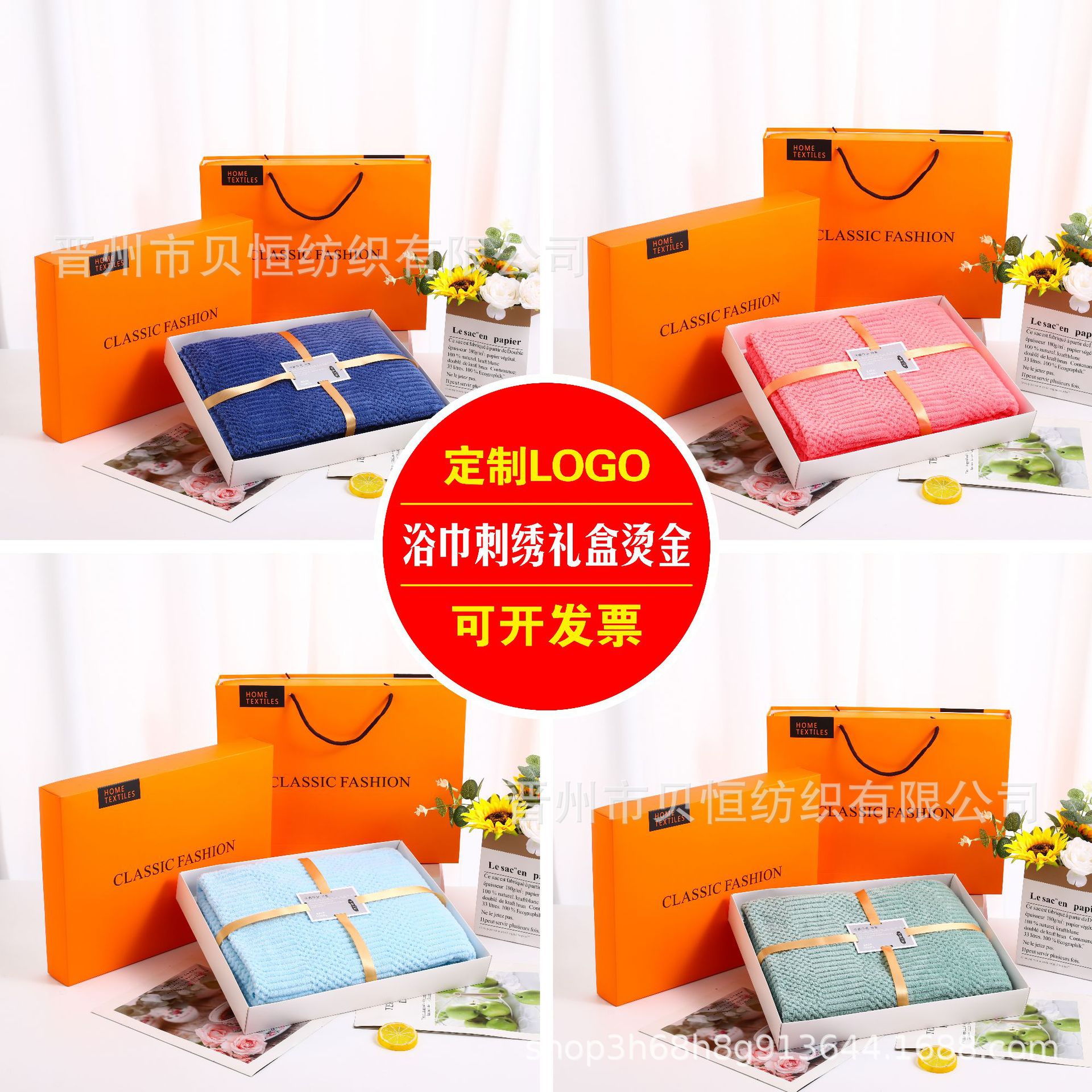 Toallas de coral toallas de baño de tres piezas en una caja de regalos de bodas regalos de regalo de la compañía regalos de eventos toallas al por mayor