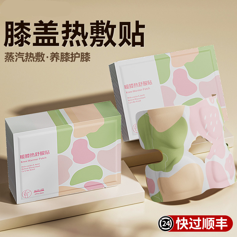 アンモニア砂糖の膝は古い寒さの足を貼って保温します。膝は関節を温めます。|undefined