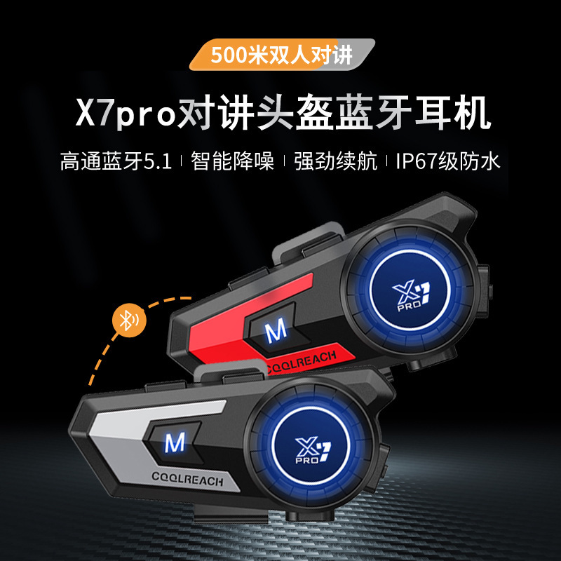X7pro intercom helmet Bluetooth headset motorcycle motorcycle motorcycle motorcycle riding dedicated full half helmet two people 500 m