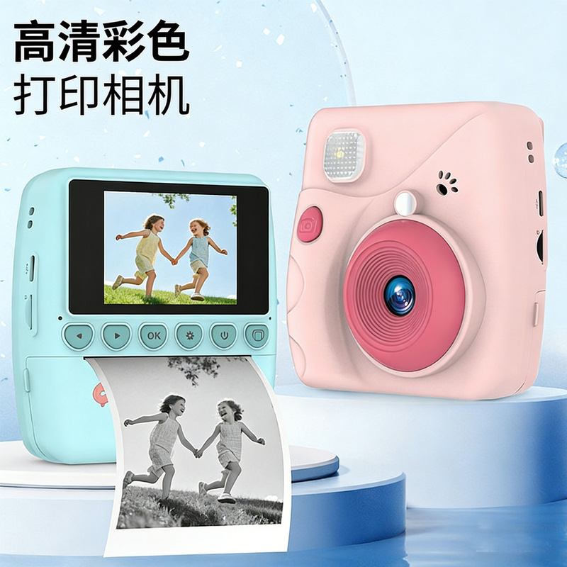 Cross-Border New Model of Retro Digital Instant Camera Student Version with High-Definition Screen Portable Printing Camera Children's Gift