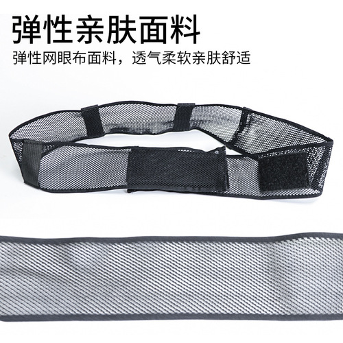 Yanxiang Mesh-Structured Breathable Peritoneal Dialysis Waist Belt, Elastic Catheter Strap, Drainage & Transfusion Tube Protection & Fixation Band