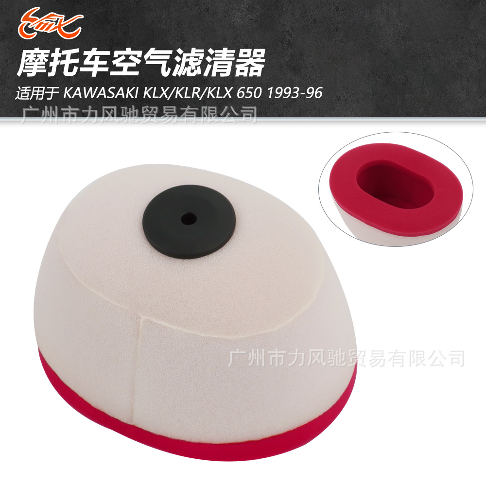 Para Kawasaki KL650 KLR650 87 - 18 años KL650C KLX650C cartucho de filtro de aire esponja