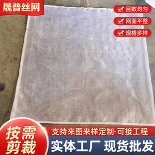 ���ܶ�͸�����ϾW�� �������������b�W ��ɫ�Gɫ�������þW�����l