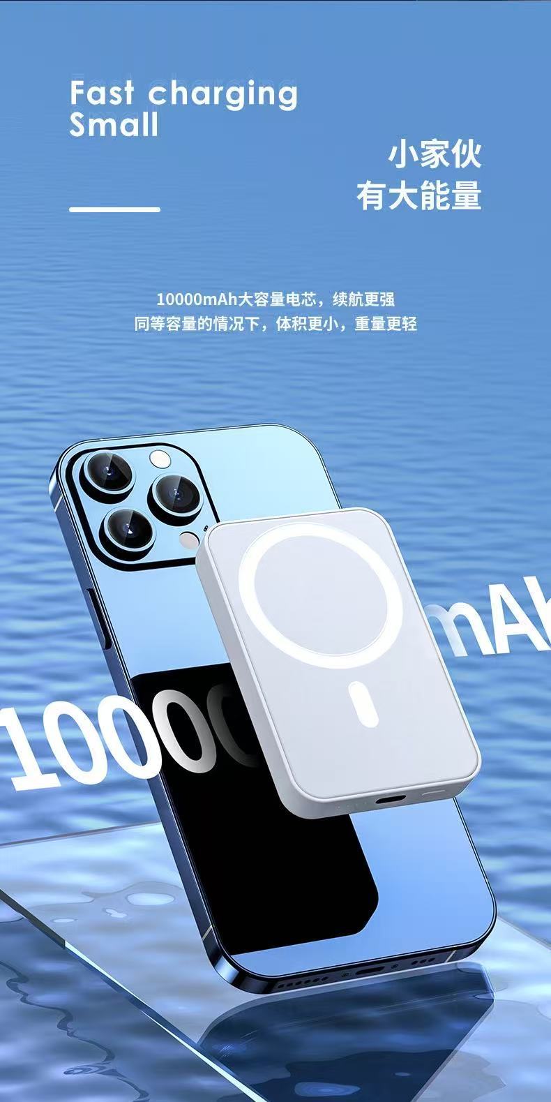 Sınır Ötesi Popüler Manyetik Kablosuz Şarj Powerbank 10000mAh Hızlı Şarj MagSafe Mobil Güç Kaynağı Özel LOGO