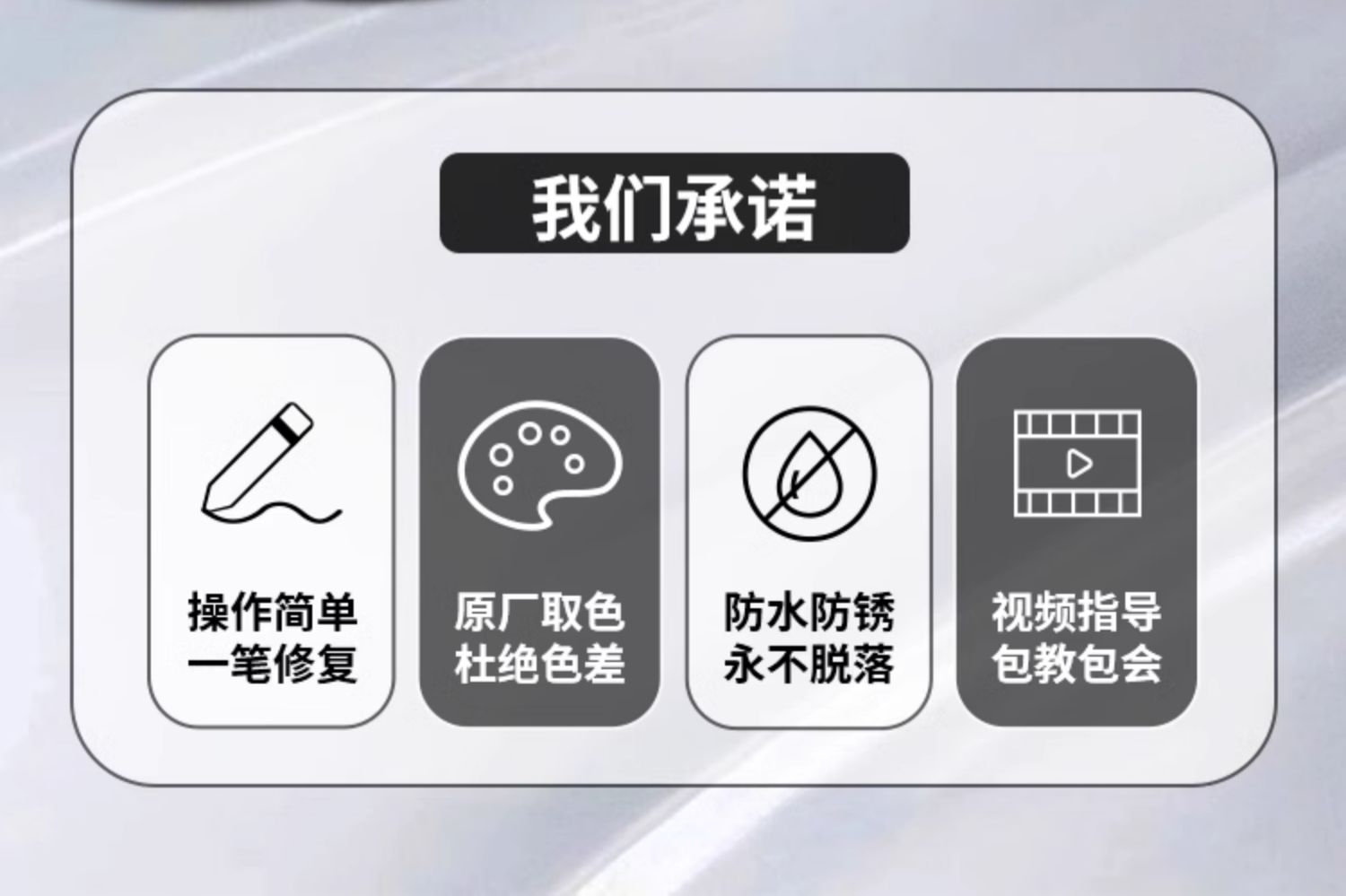 Volkswagen ID4X touch-up paint pen, crystal white car paint scratch repair parts, automotive supplies, SAIC self-spray paint