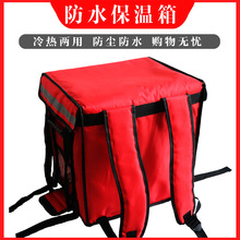 源头厂家前开口外卖保温箱直销防水外卖配送箱车载手提箱便携款