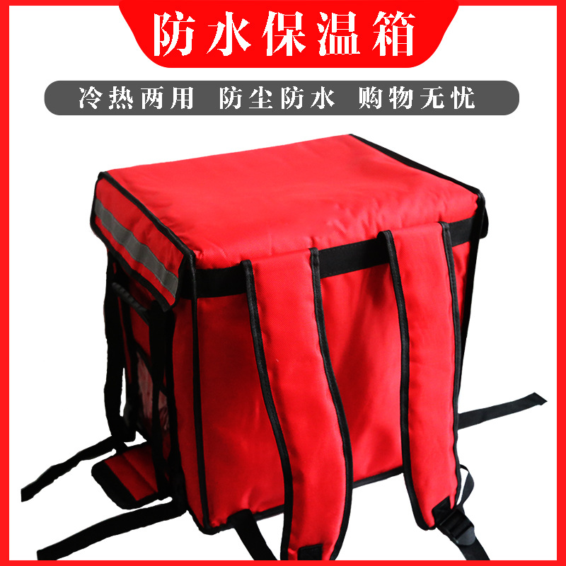 源头厂家前开口外卖保温箱直销防水外卖配送箱车载手提箱便携款