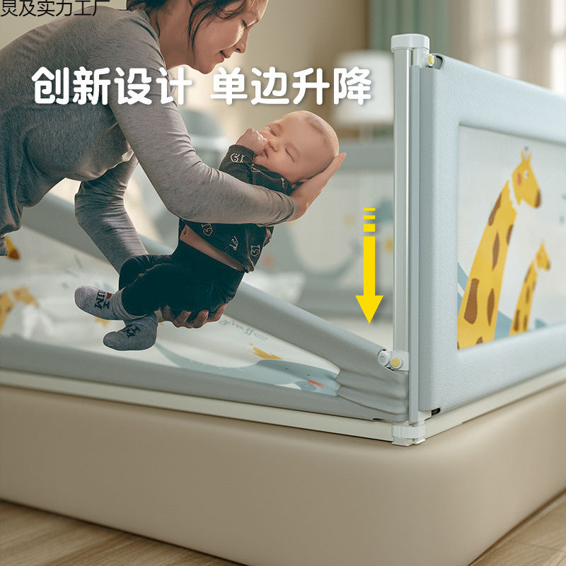 Wholesale Baby Crib Fence, Baby and Child Protective Fence, Baby Bed Guardrail 0048