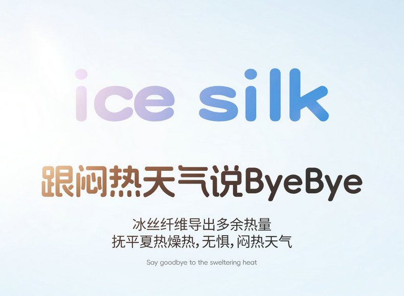 New car seat cushion made of ice silk, breathable and skin-friendly, comfortable seat cover, high-end seat cover, suitable for all seasons