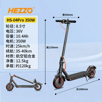 Hezzo electric scooter adult 3-speed adjustable foldable portable urban commuter scooter factory direct sales (Qatlanan elektrik skuterlər) - 400w36v5ah