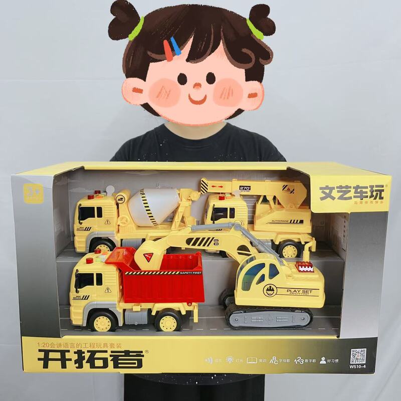Artistic Toy Fire Truck with Lights and Music, Inertia-Powered Engineering Vehicle, Toy Car for Little Boys, Educational Police Car, Gift Wholesale