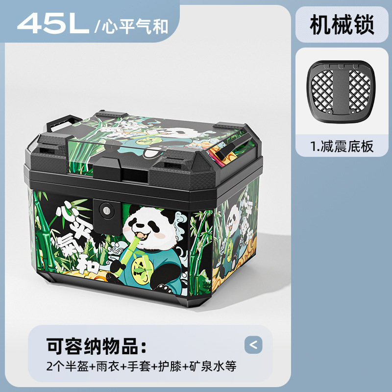 Caja de herramientas de almacenamiento de pedal de automóvil eléctrico de motocicleta de gran capacidad de automóvil de batería