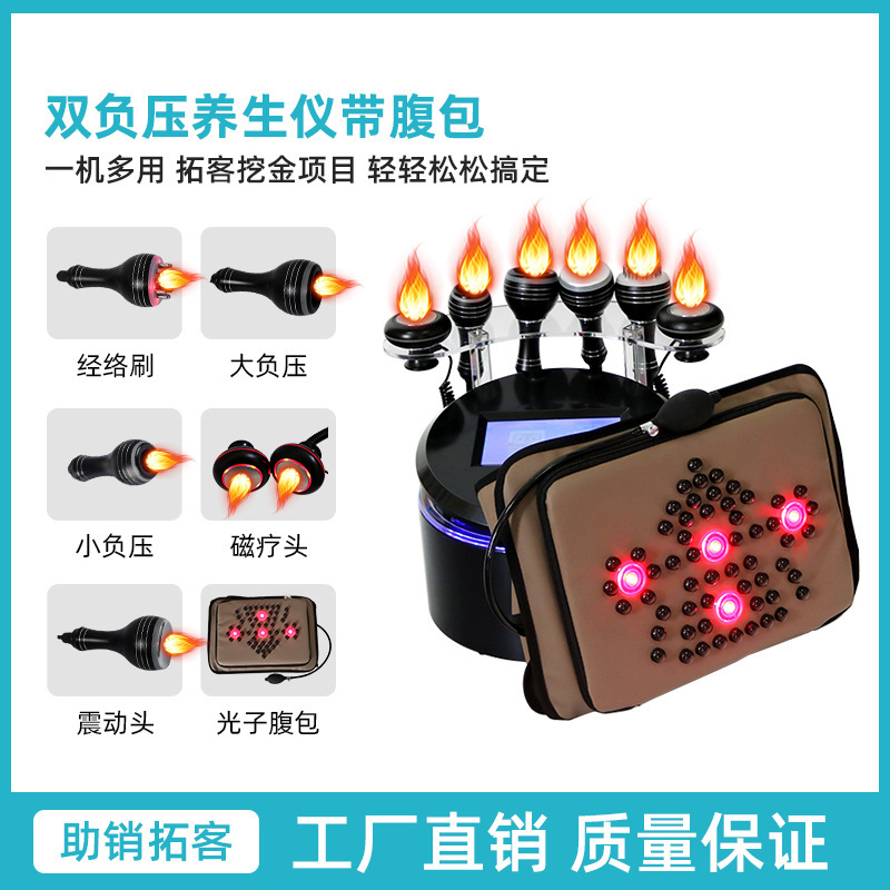 黒美人三方養生師生物電気経絡理学療法器負圧抜缶肩首疎通マッサージ器|undefined