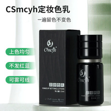 CSmcyh���yɫ��Һ�y��ɫ��ɫ����Ȼ��������ɫ�L����ɫ�yüɫ��