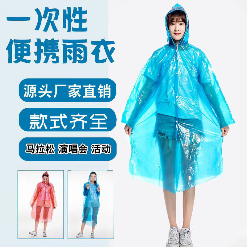 Long Raincoat, Full-Body Rain Protection, Disposable, Thickened for Adults, Suitable for Outdoor Wear, Hiking, Travel, Single-Person Rain Poncho, Outdoor Wholesale