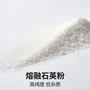 ����ʯӢ�S���������ͻ�����T���մɲ���ԭ�Ϲ�ʯ�͸ߜ�ʯӢ��ĩ