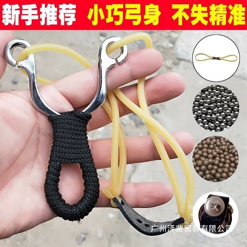 Традиционная рогатка с круглой резиновой лентой, высокоточная, мощная, высоконапорная, тяжелая, высокой мощности