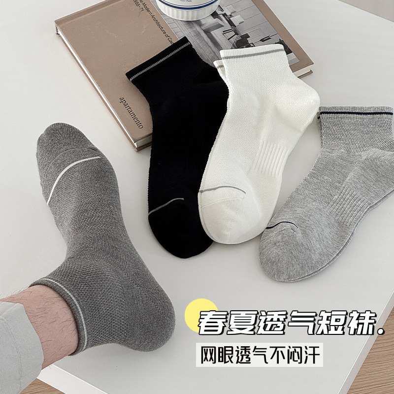 Short Socks for Men, Summer Thin Cotton Socks, Mesh Breathable Business Striped Men's Socks, Zhuji Sports Sweat-Absorbent Short Socks for Men Short Socks for Men, Summer Thin Cotton Socks, Mesh Breathable Business Striped Men's Socks, Zhuji Sports Sweat-Absorbent Short Socks for Men