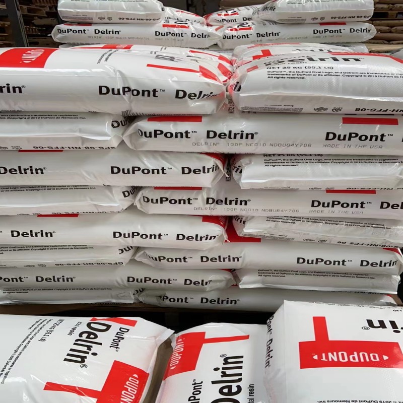 POM 美国杜邦  100P NC010 挤出pom 片材pom 产品用途:高应力零件